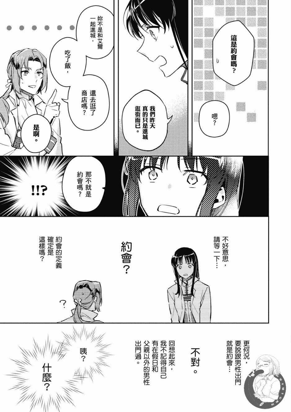 第 33 页