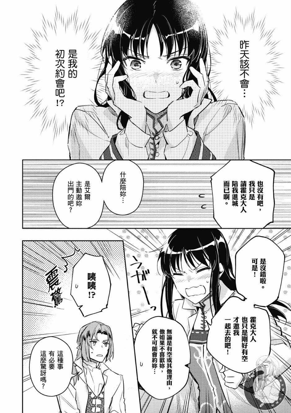 第 34 页