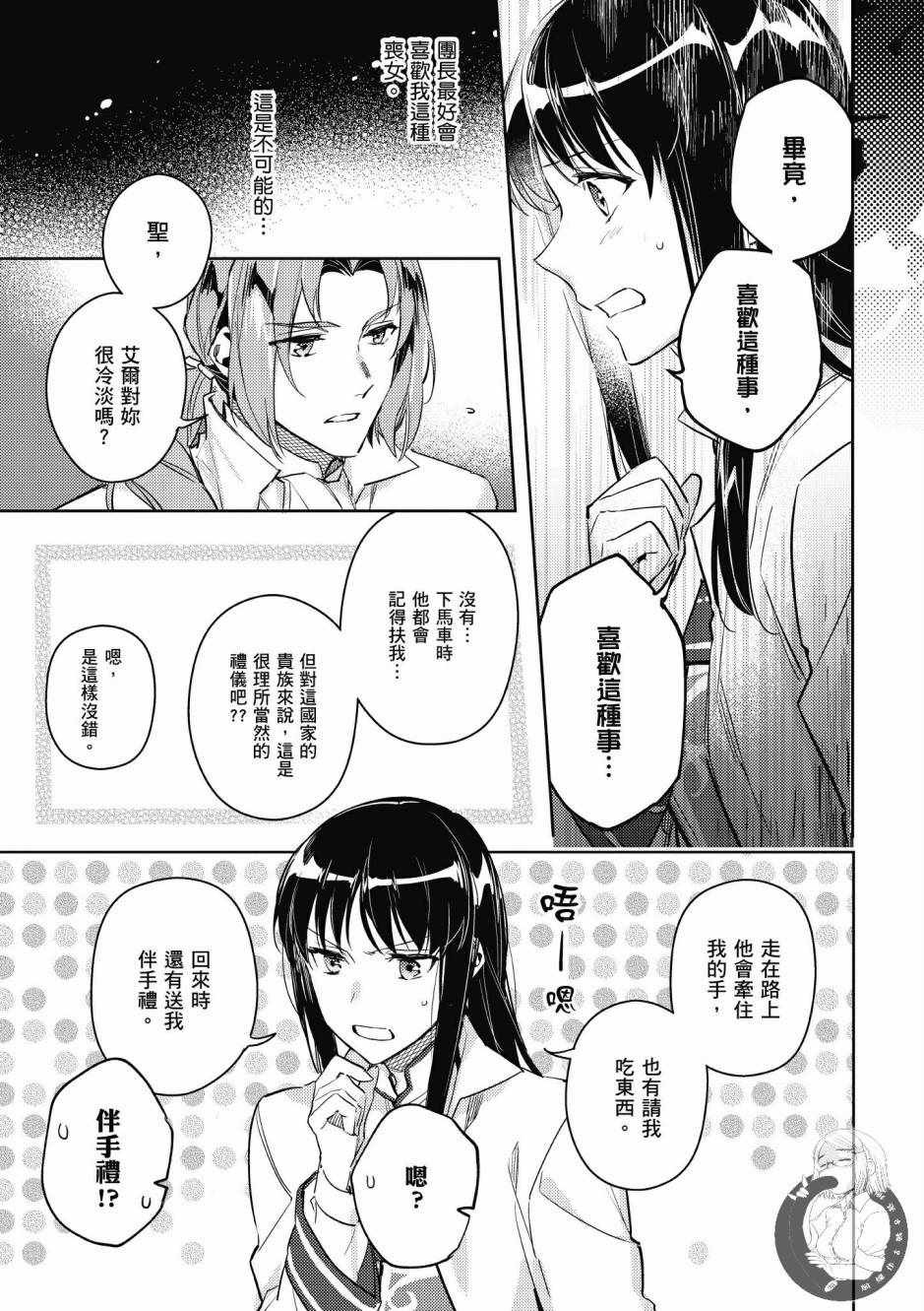 第 35 页
