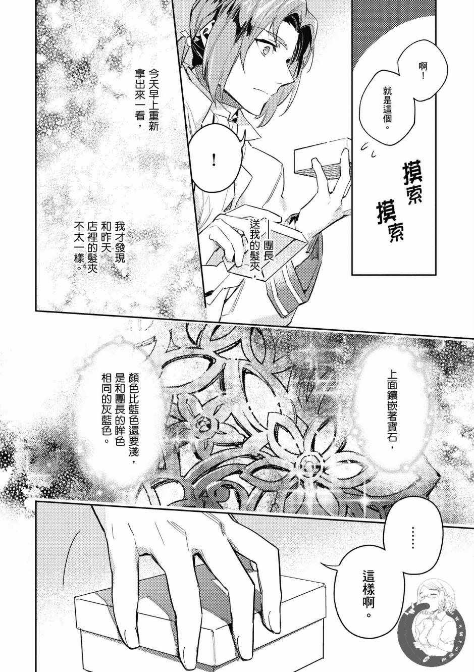第 36 页