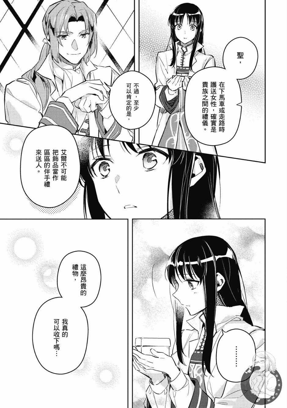 第 37 页