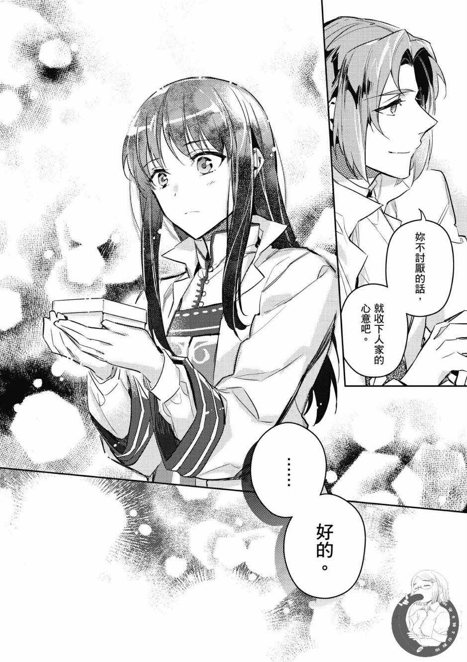 第 38 页