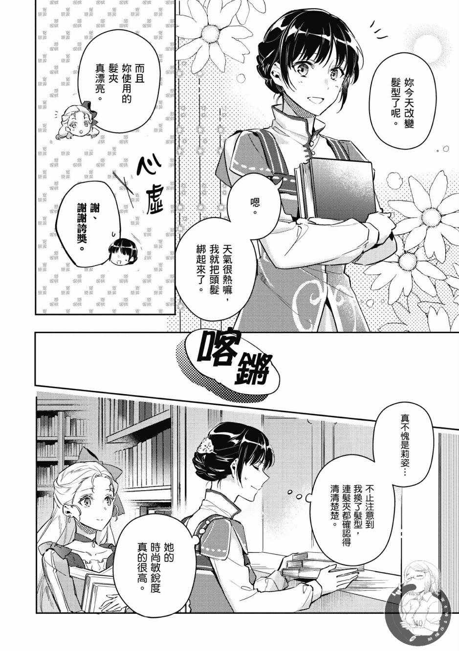 第 42 页