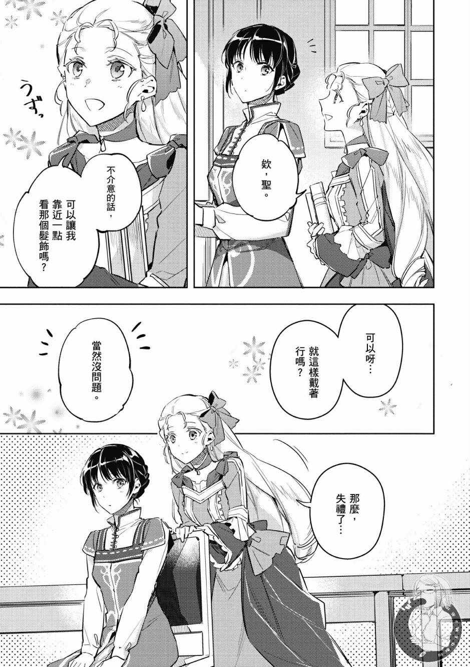 第 43 页