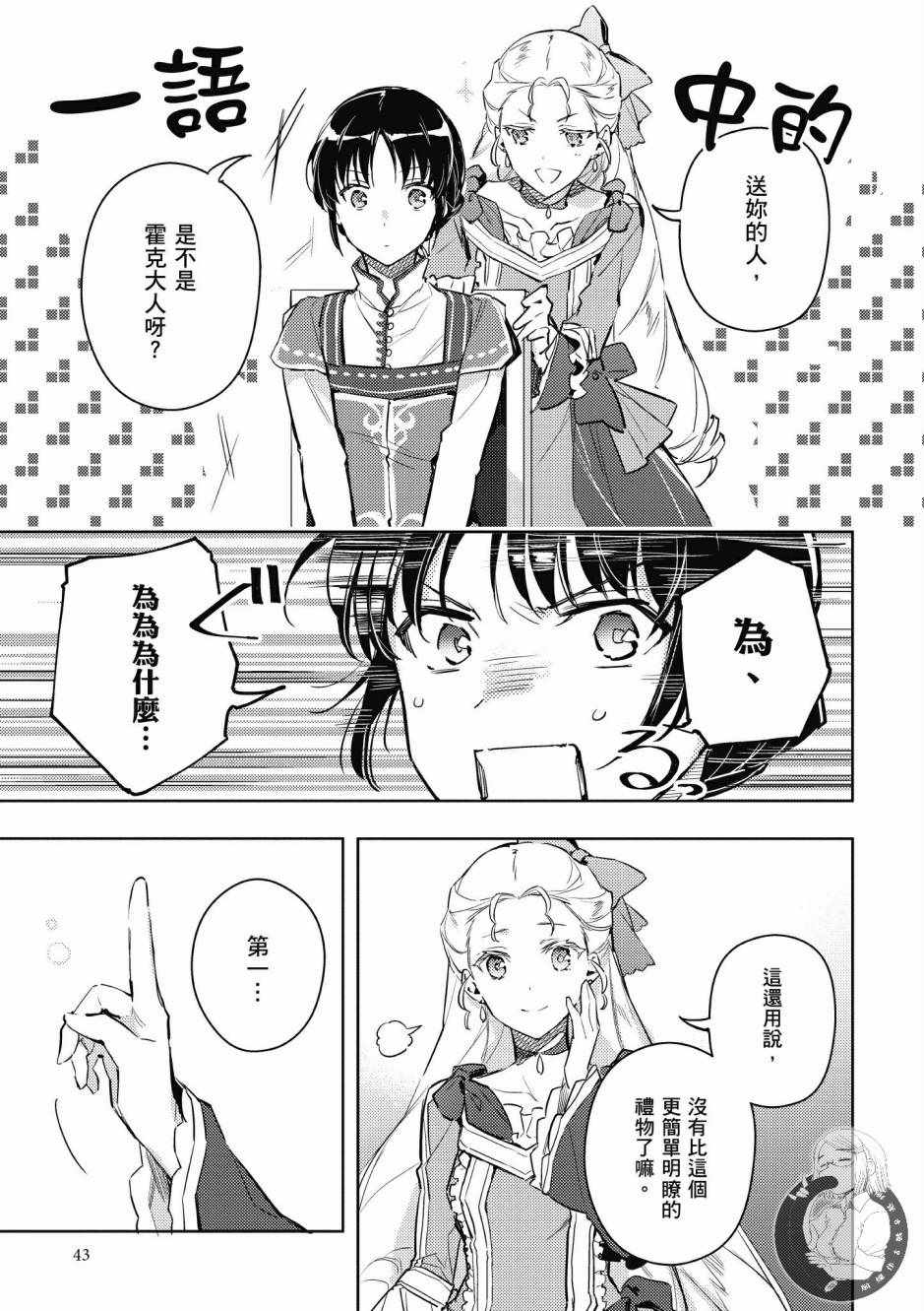 第 45 页