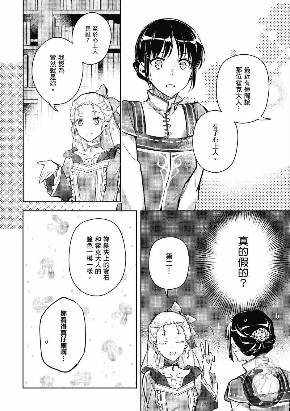 第 46 页
