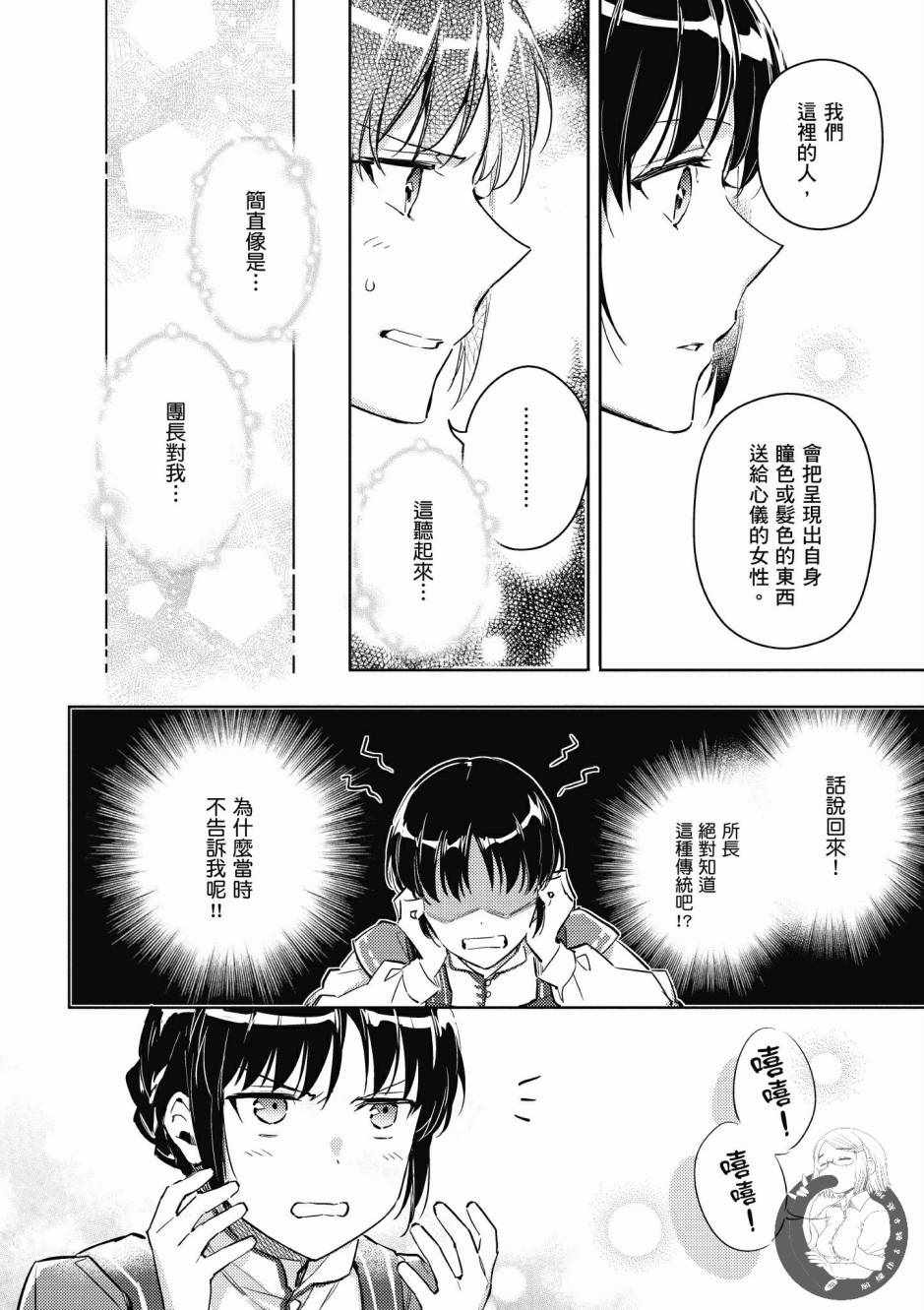 第 48 页