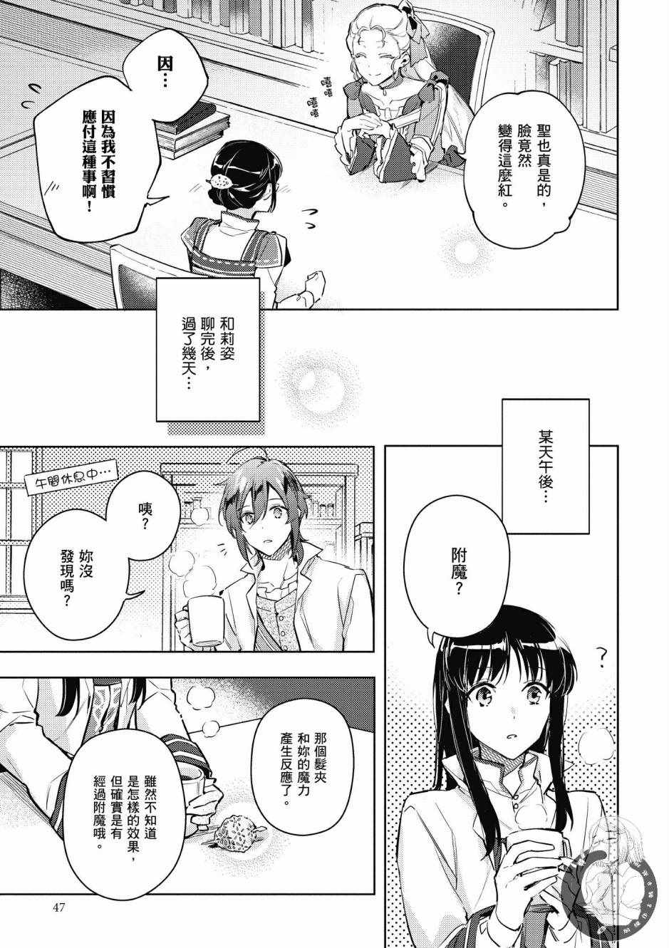 第 49 页
