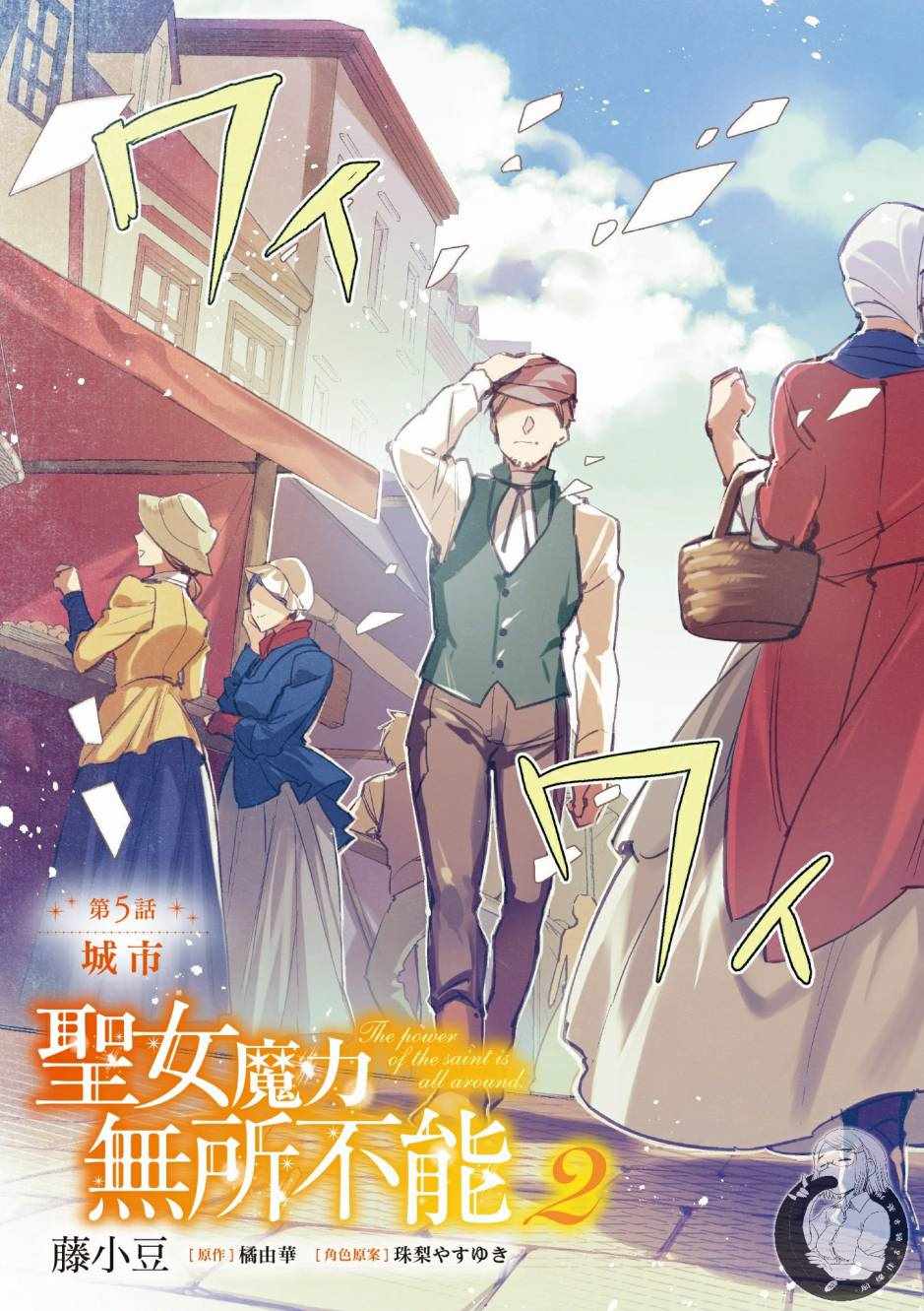第 5 页