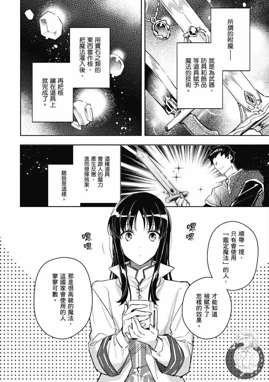 第 50 页