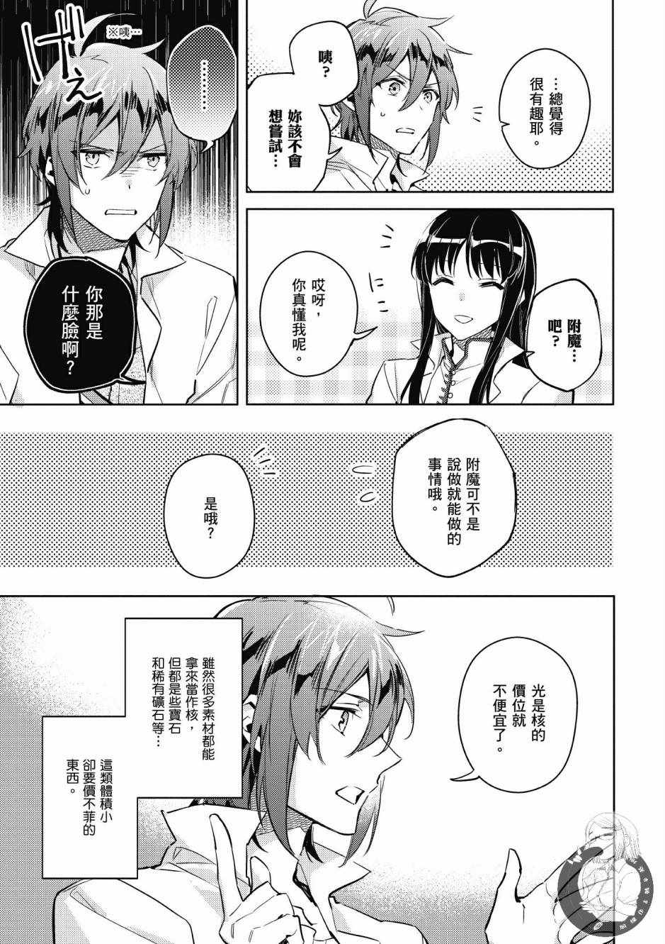 第 51 页