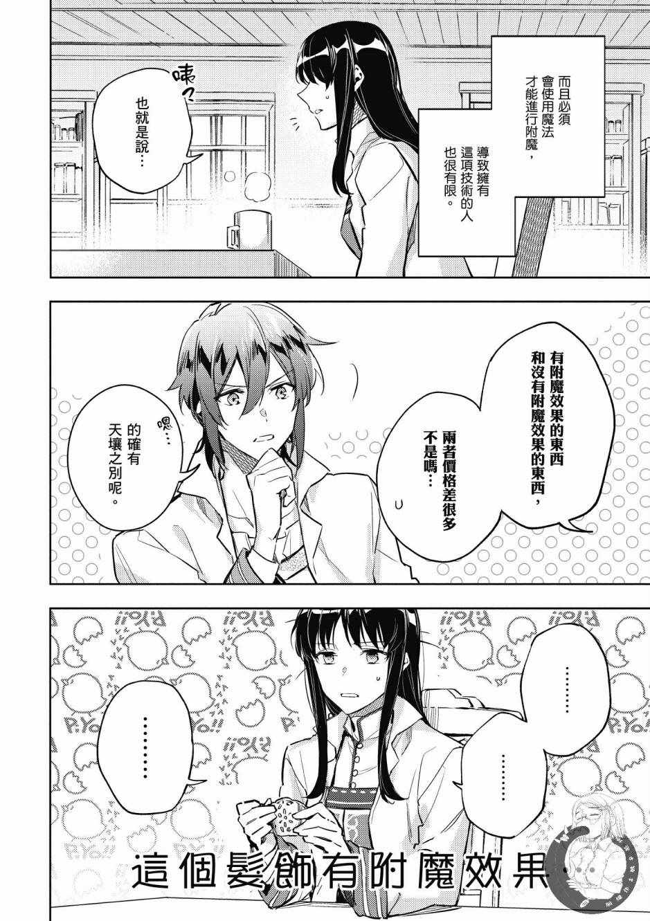 第 52 页