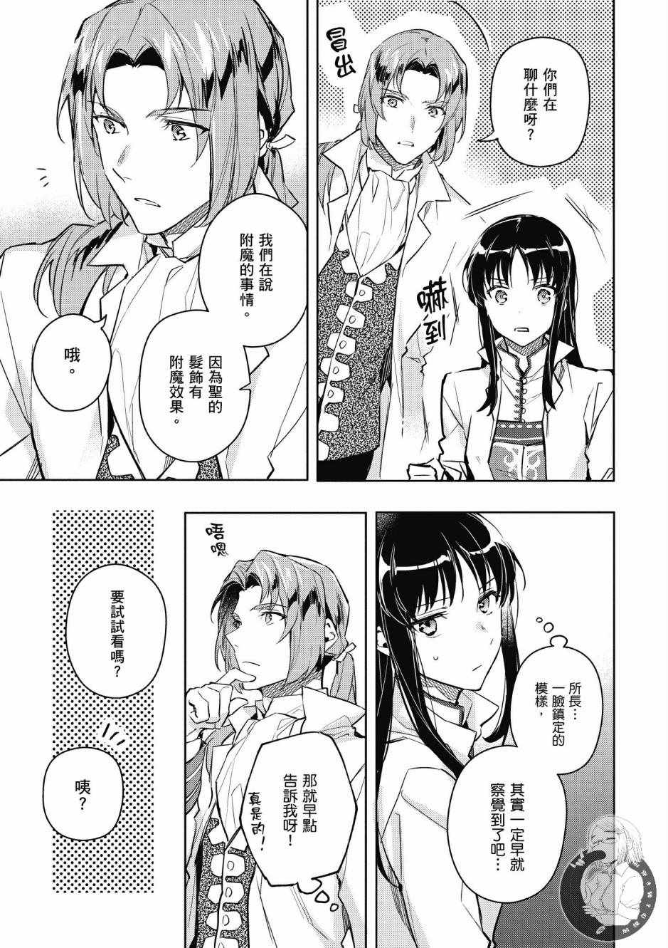 第 53 页