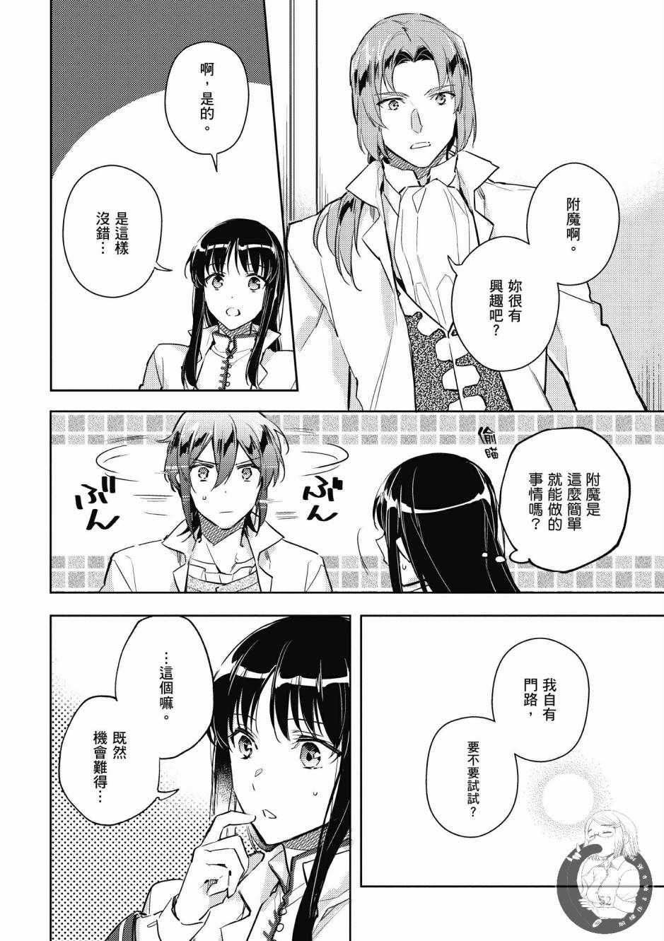 第 54 页