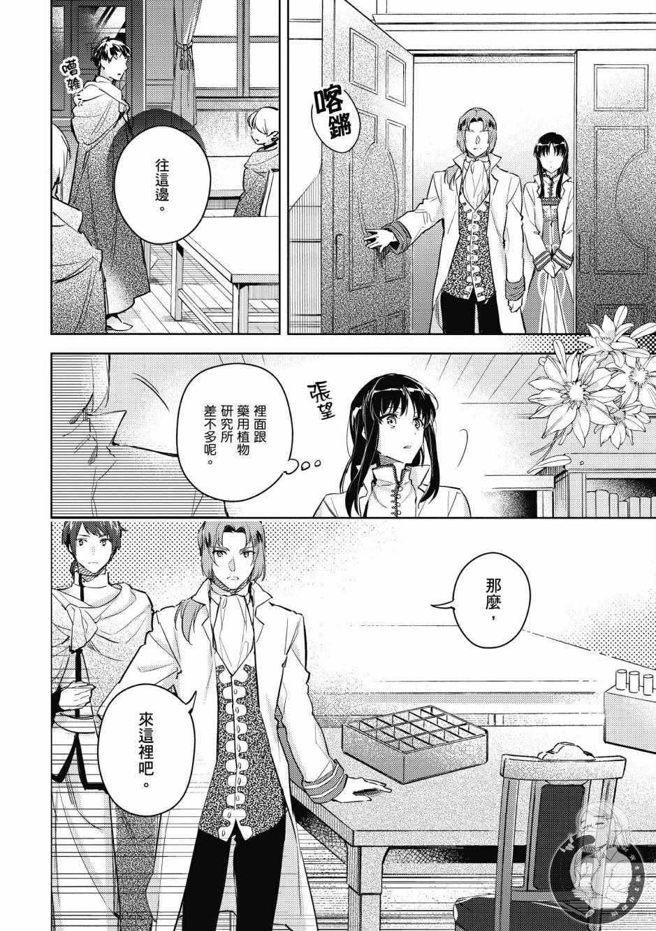 第 56 页