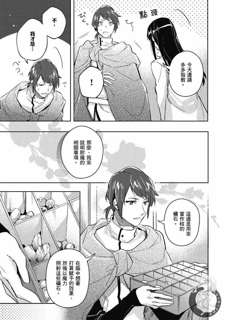 第 57 页