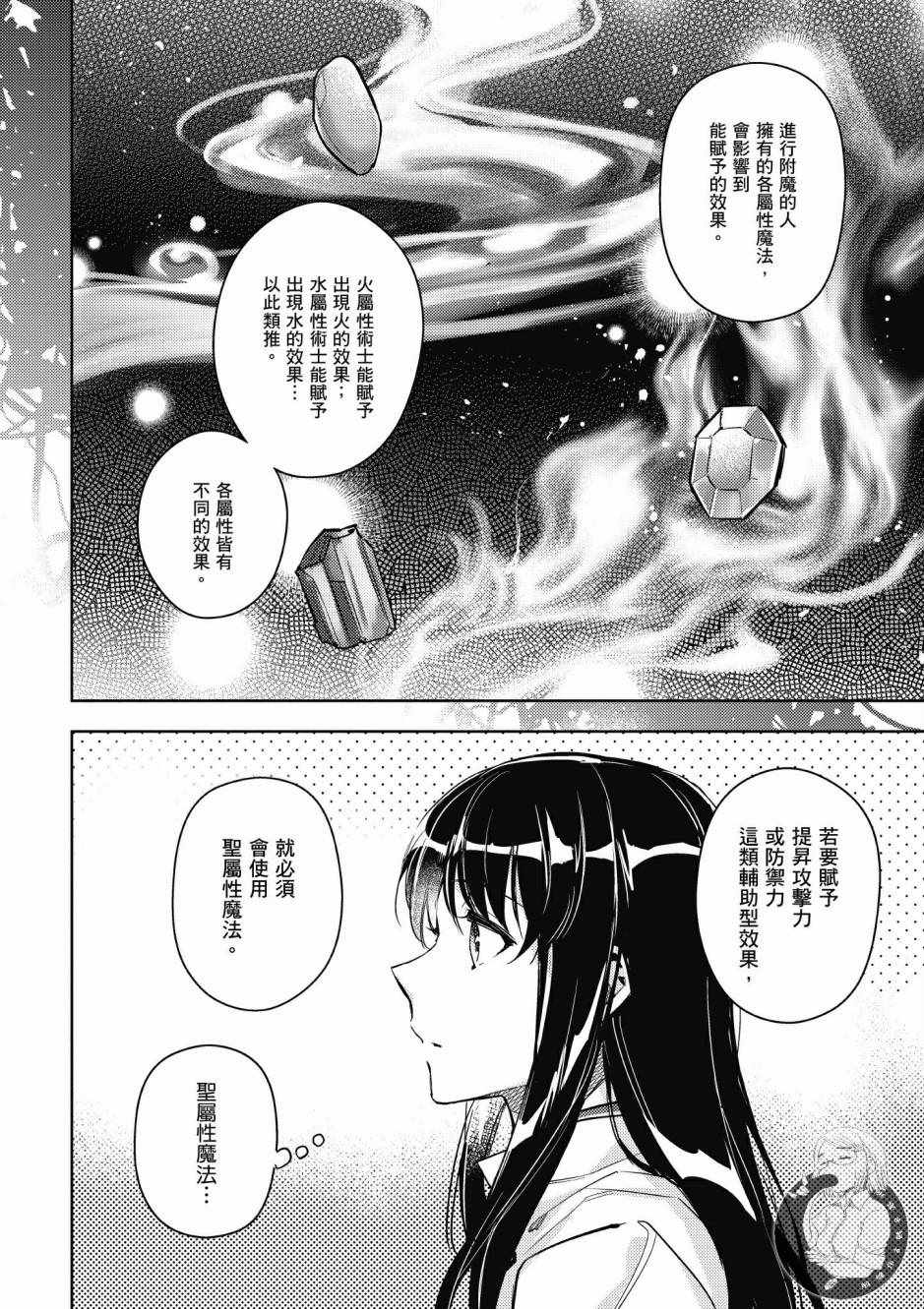 第 58 页