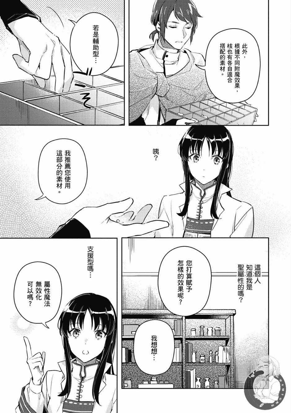 第 59 页