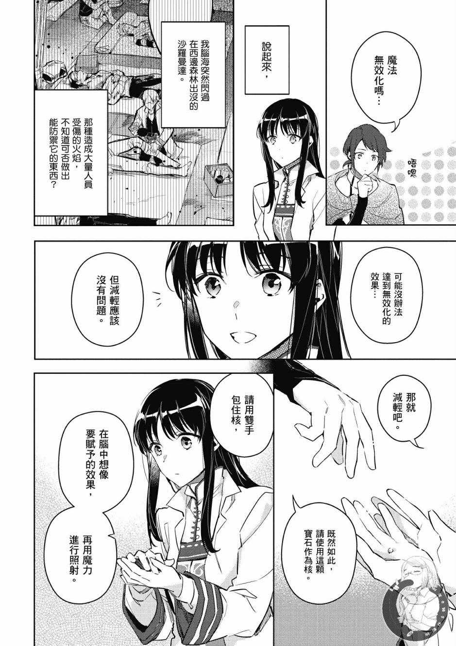 第 60 页