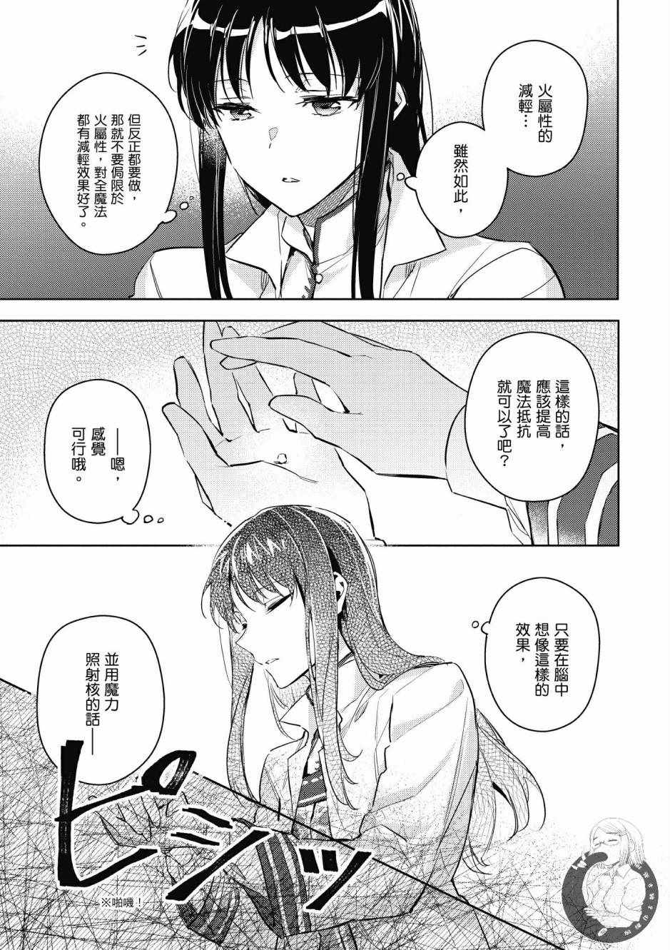 第 61 页