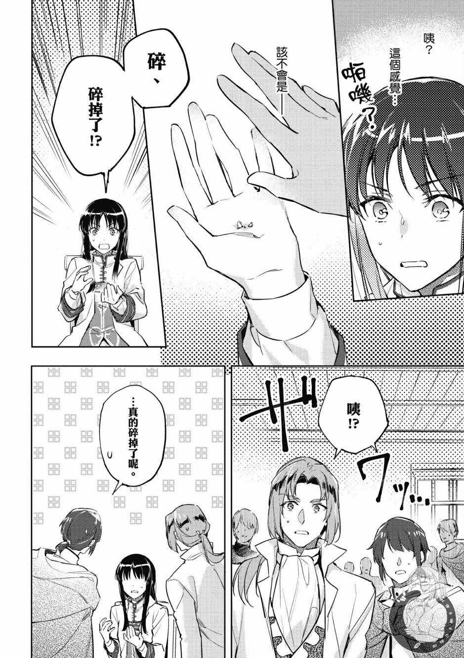 第 62 页