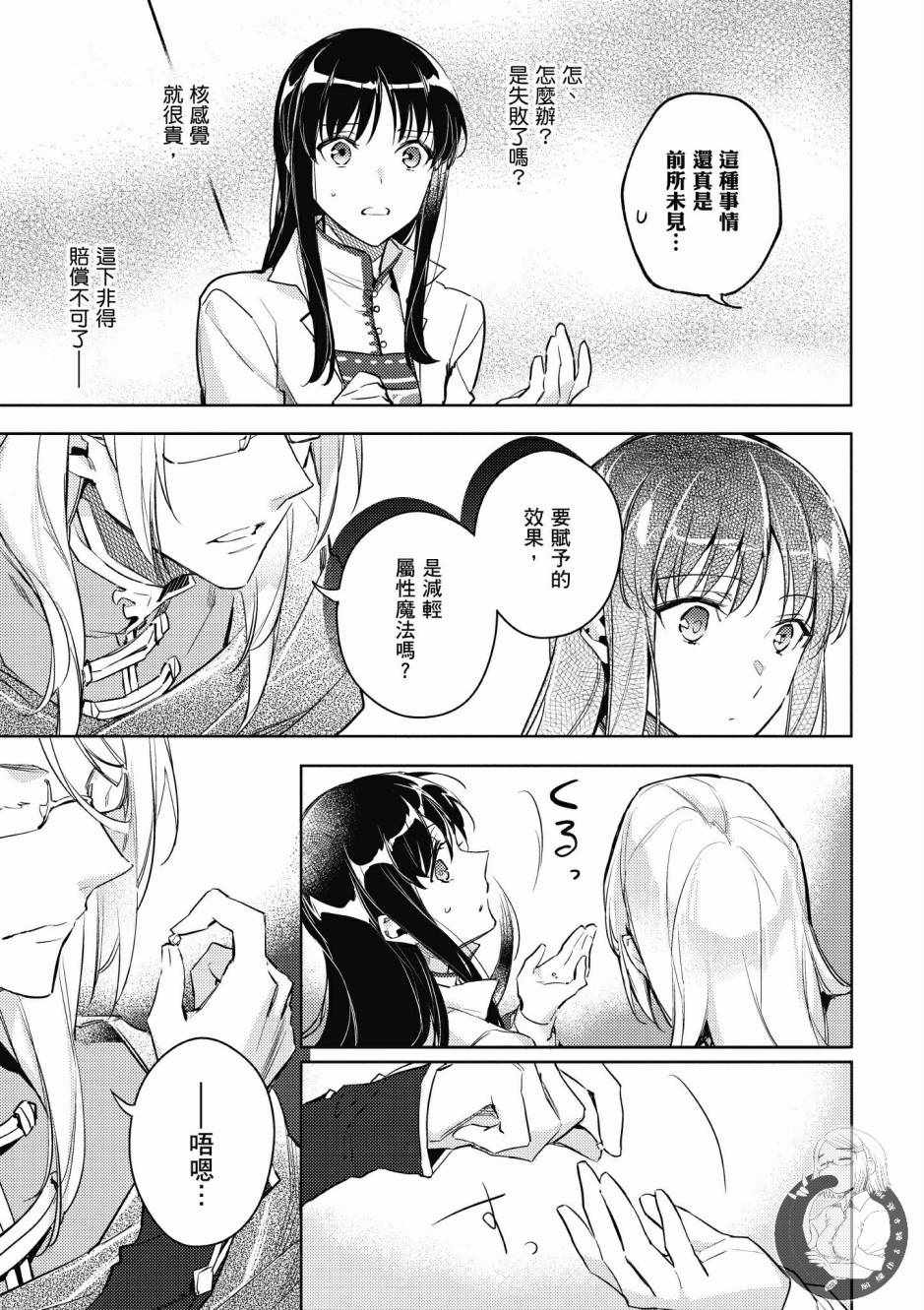 第 63 页