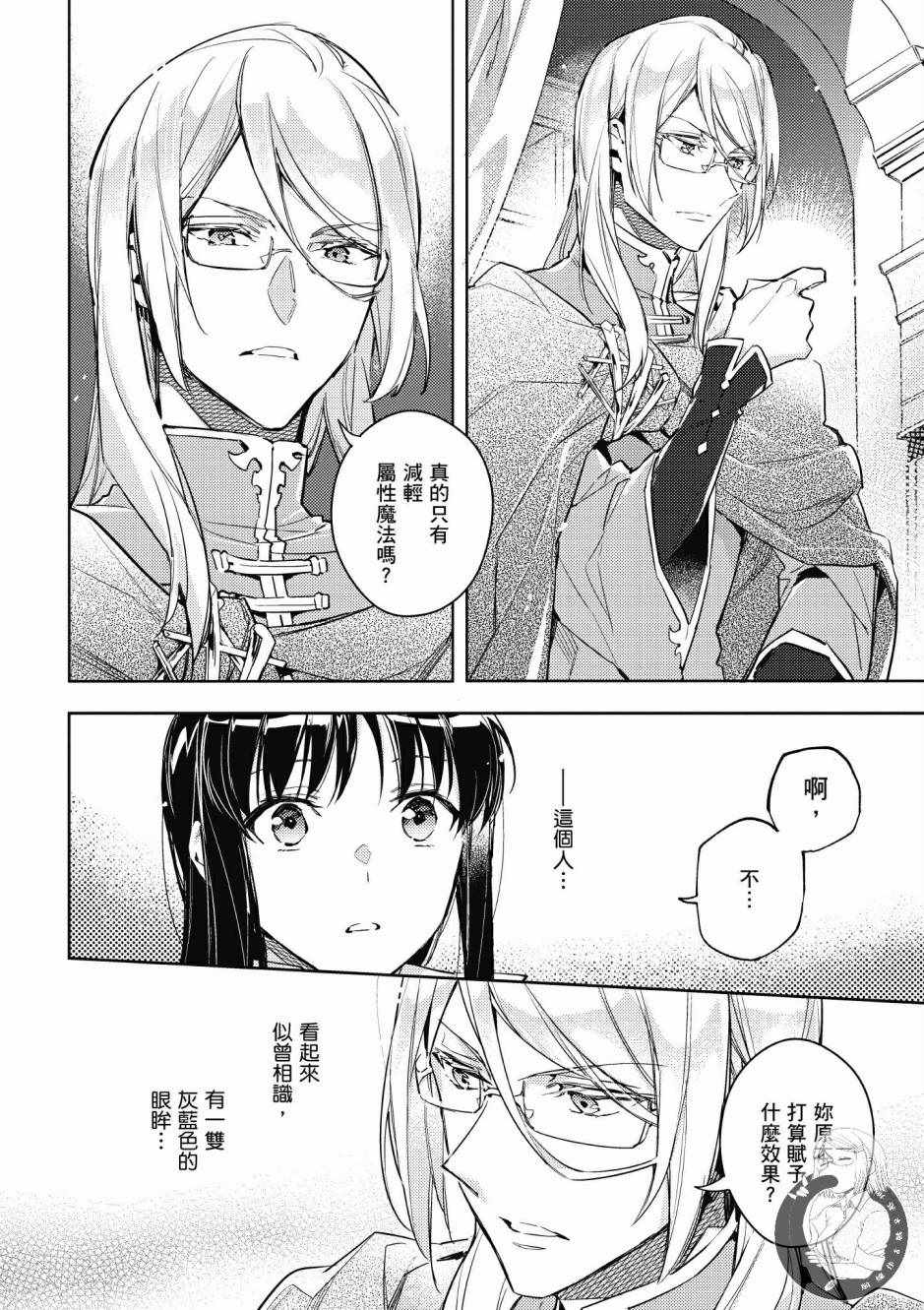 第 64 页