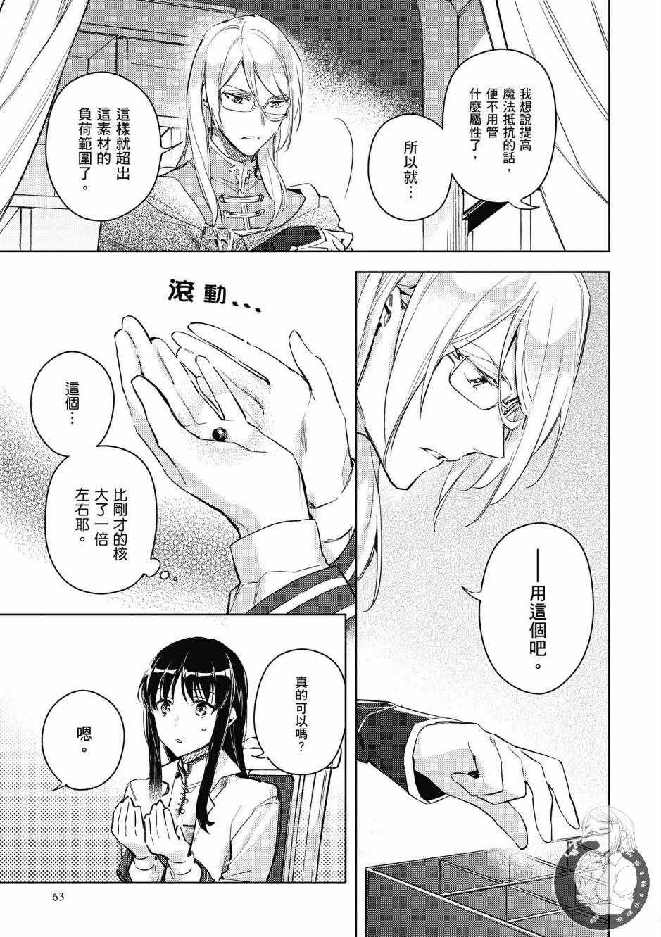 第 65 页