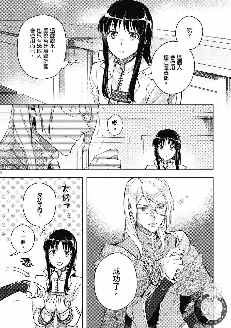 第 67 页
