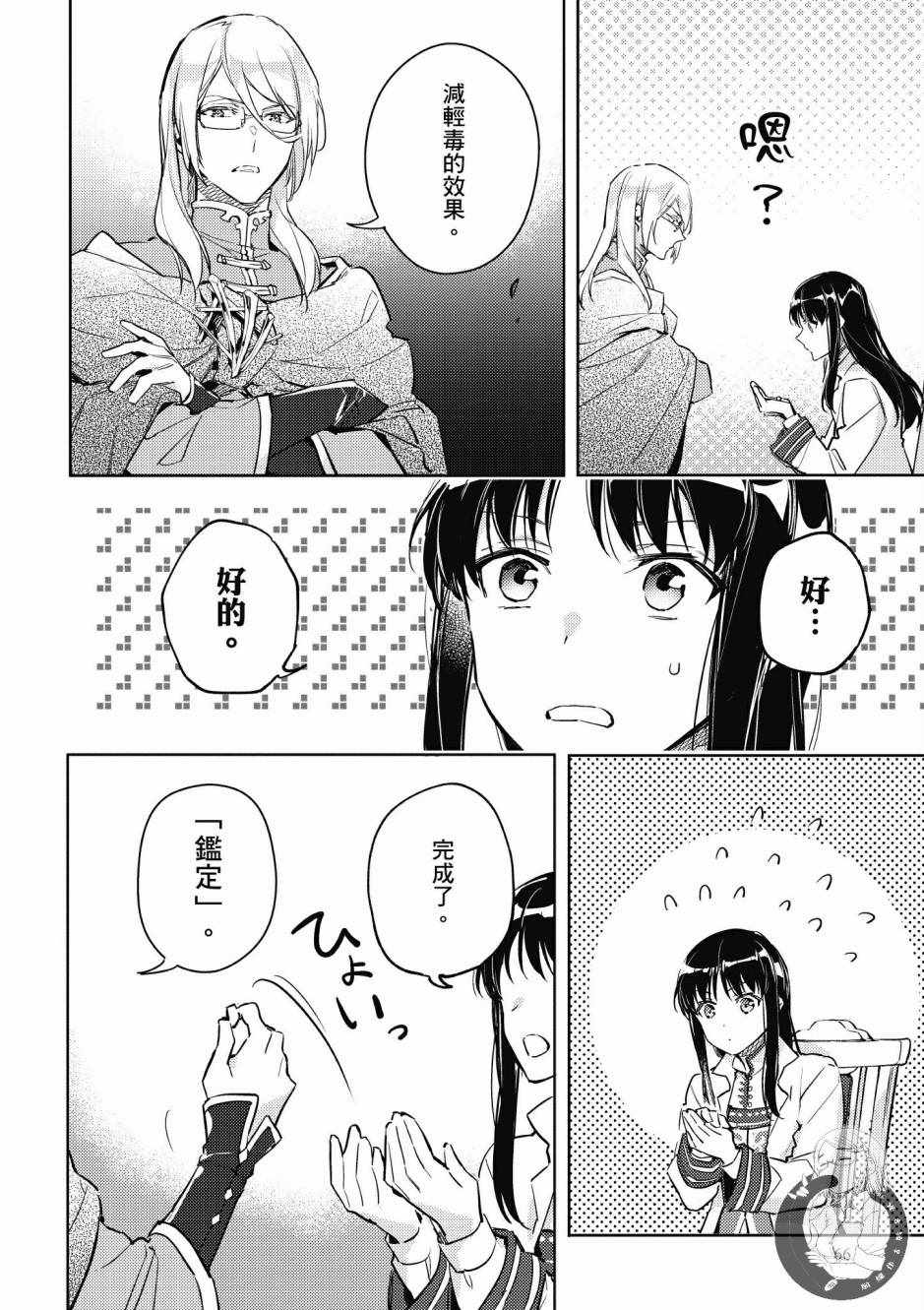 第 68 页