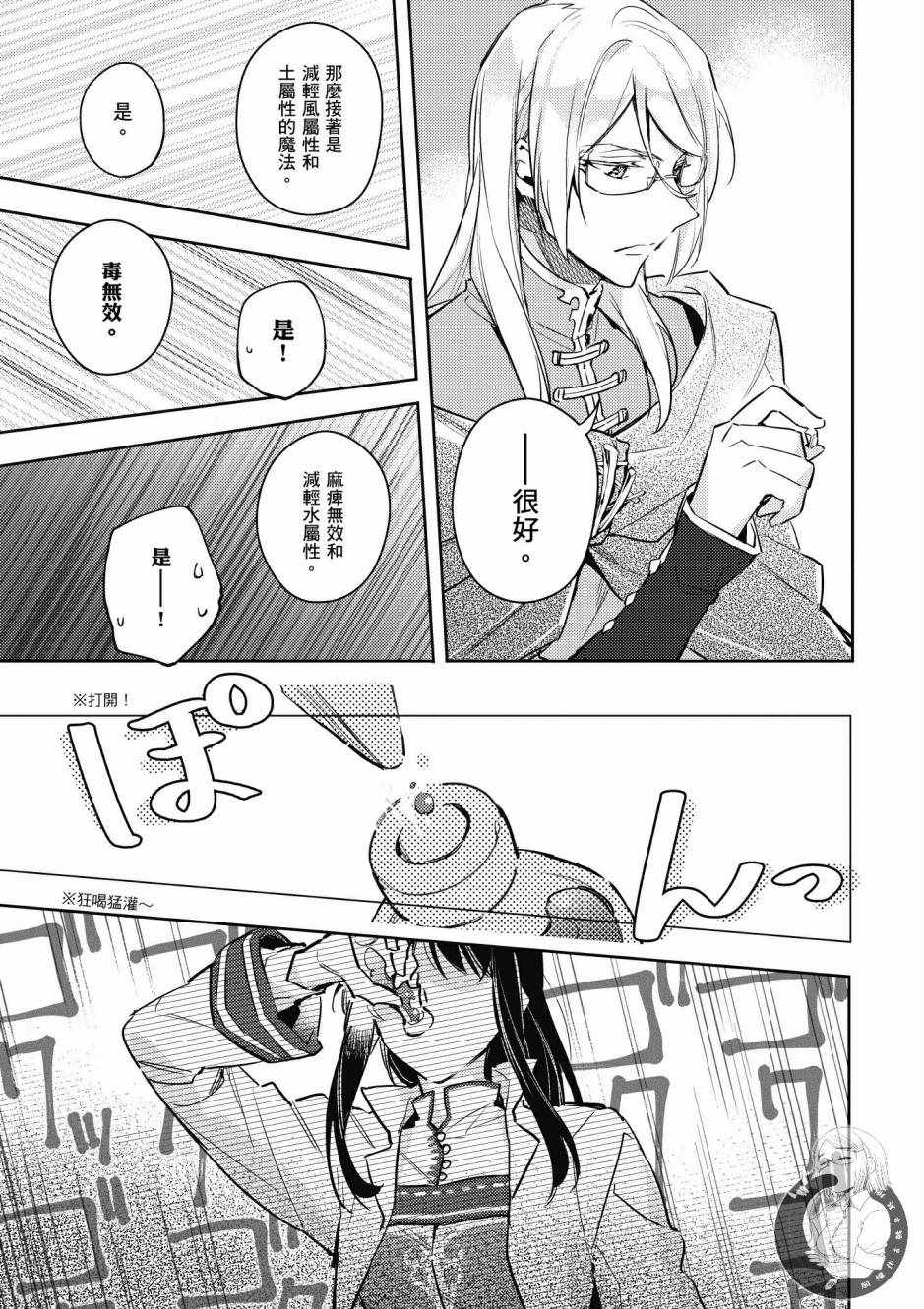第 69 页