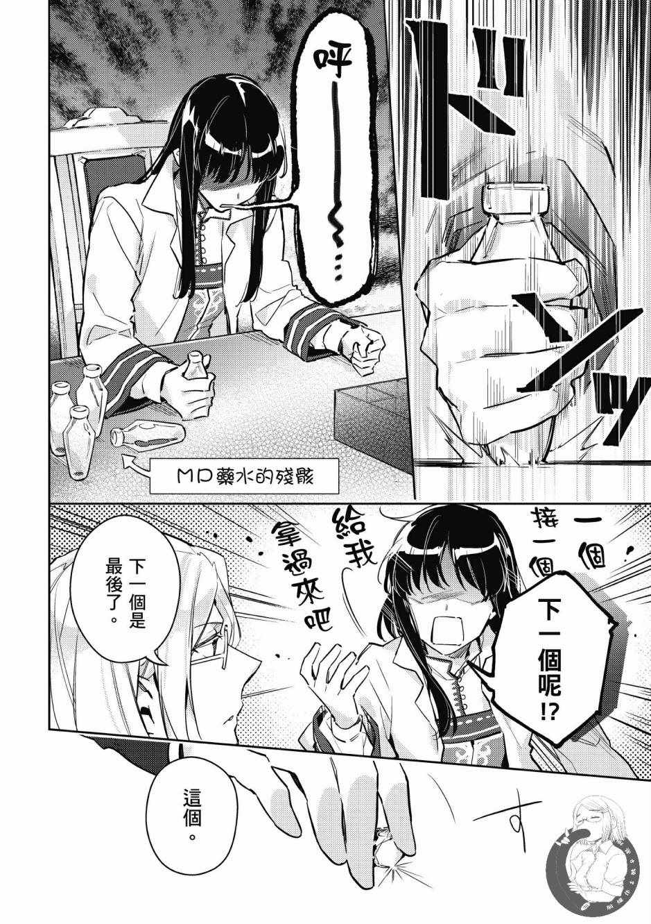 第 70 页