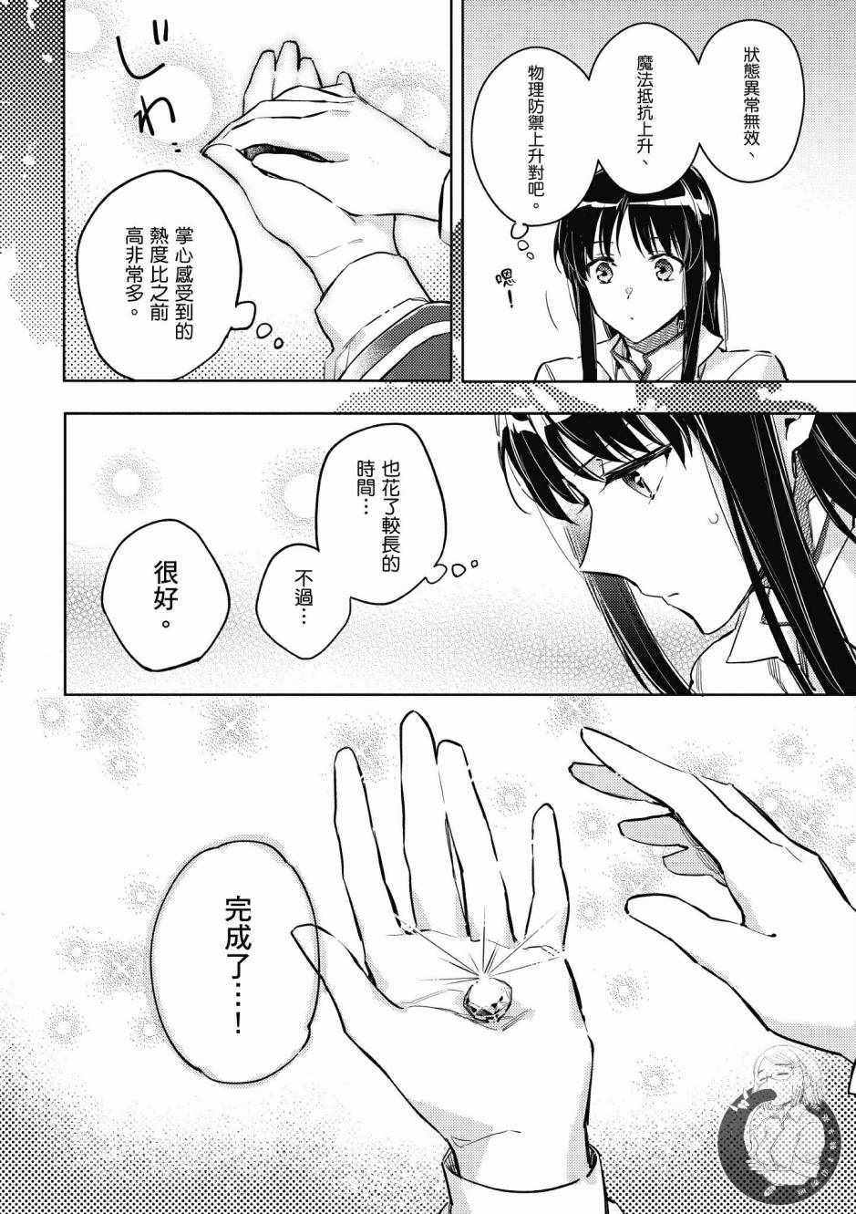 第 72 页