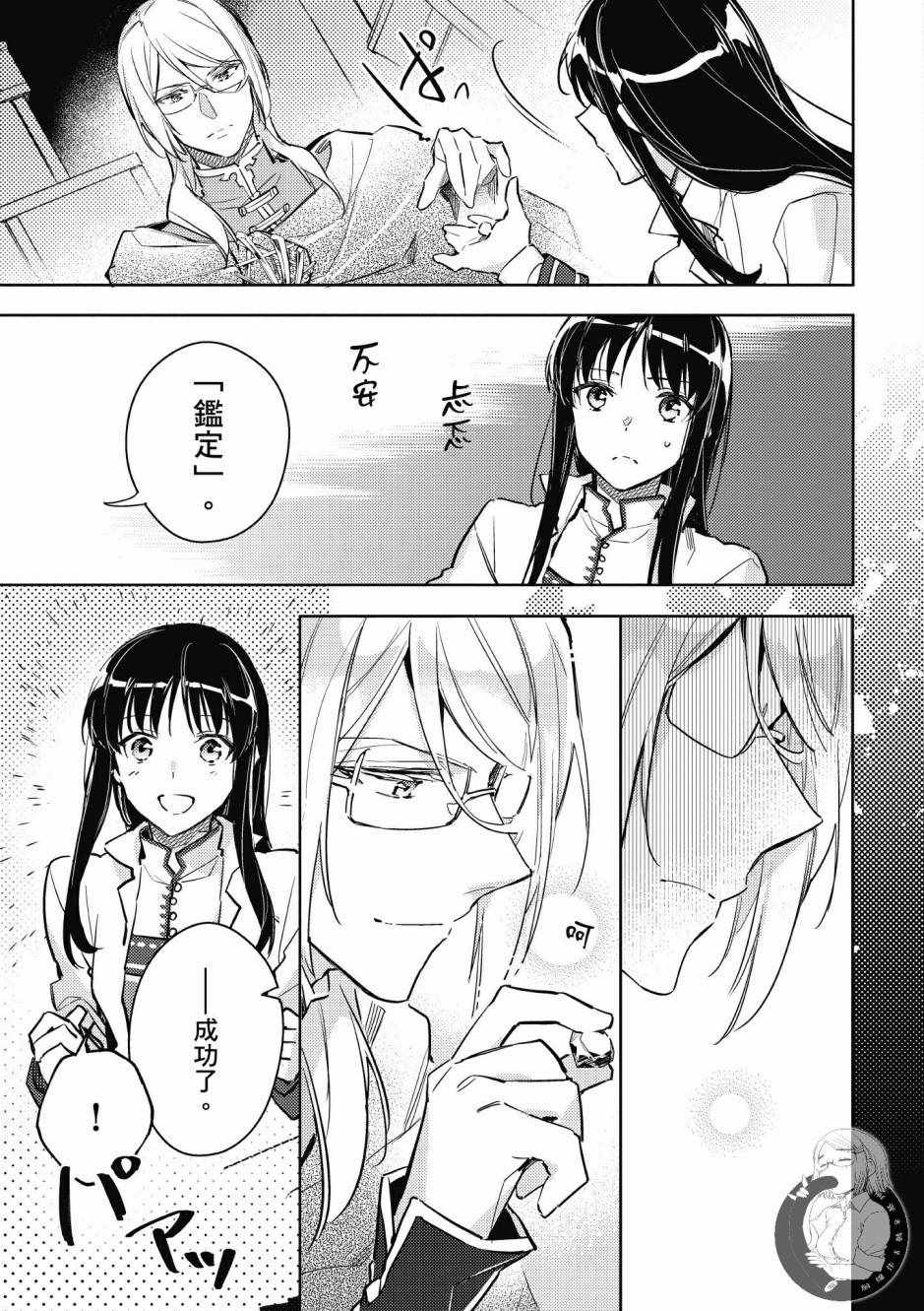 第 73 页