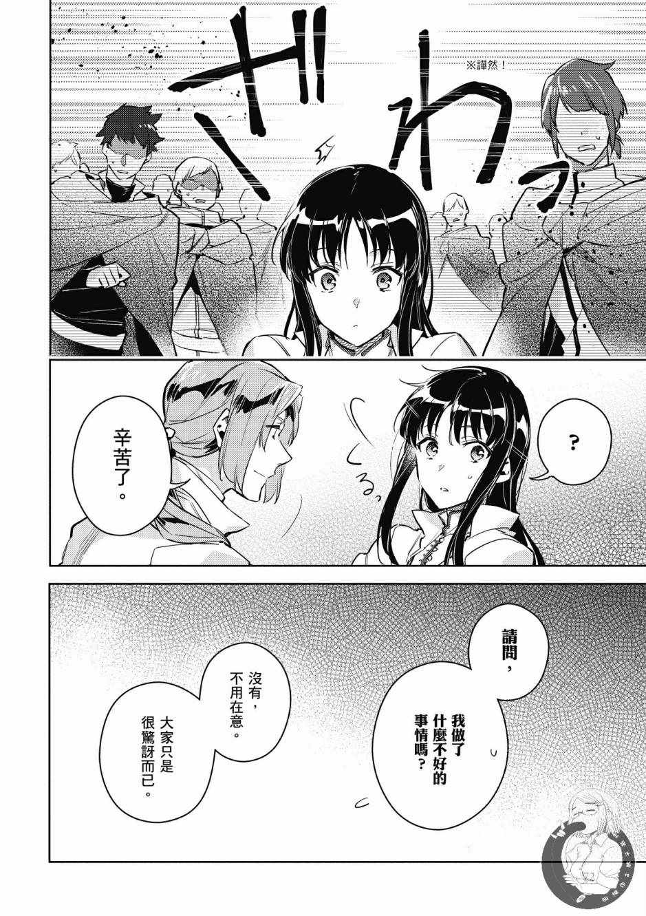 第 74 页