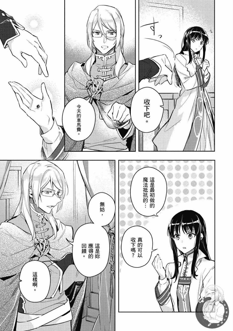 第 75 页