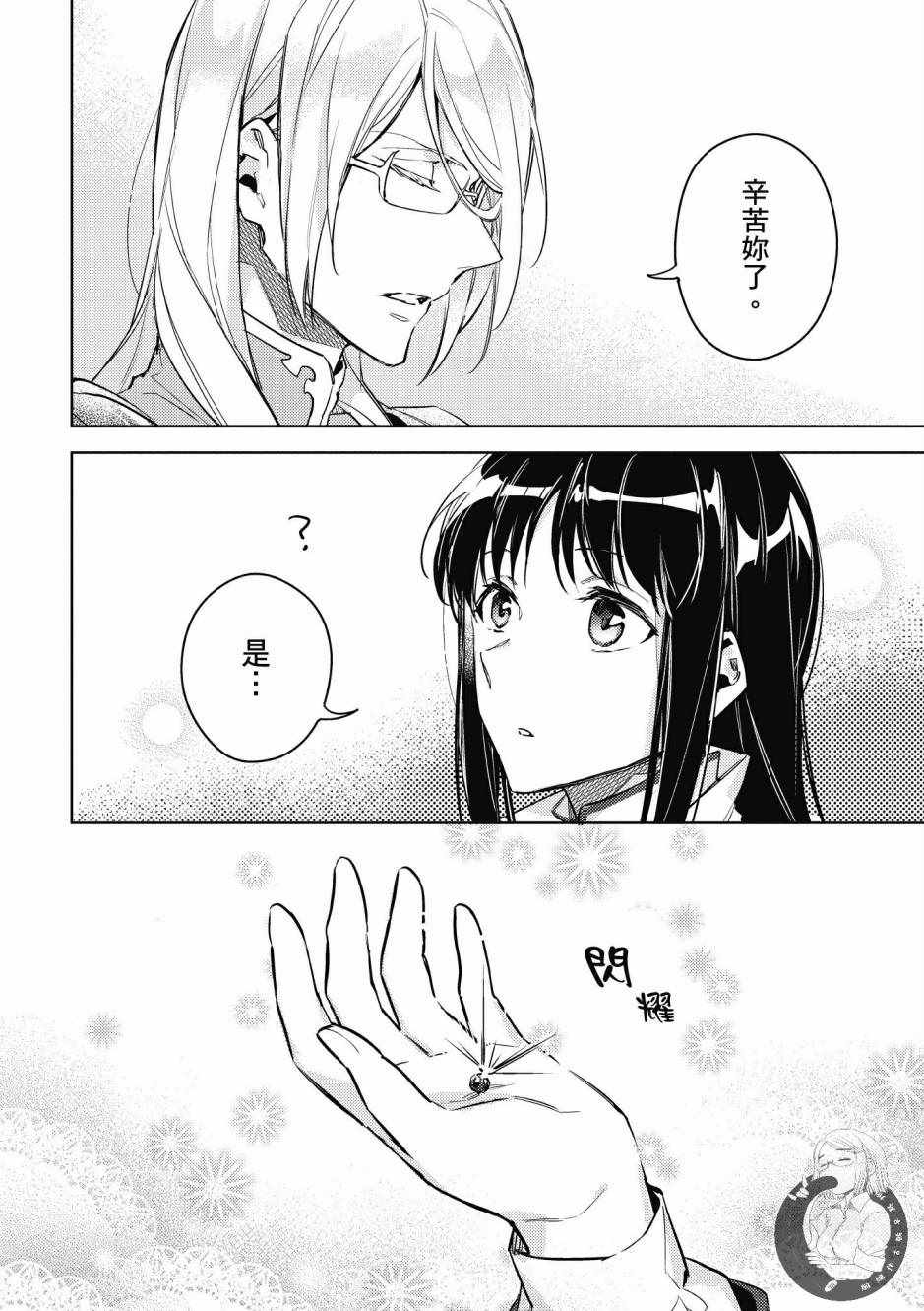 第 76 页