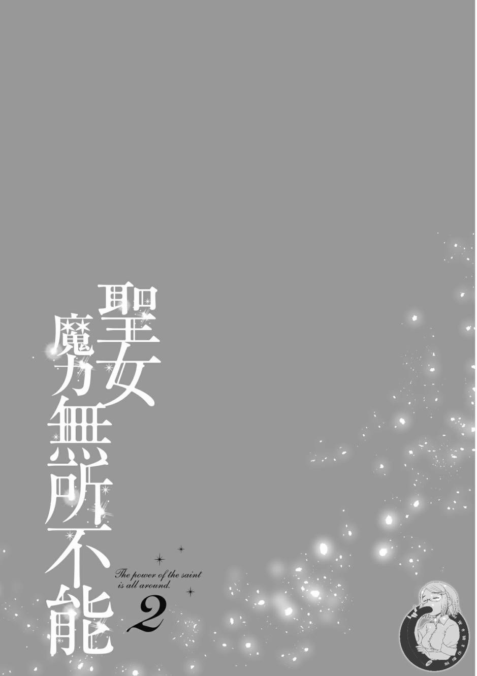第 77 页