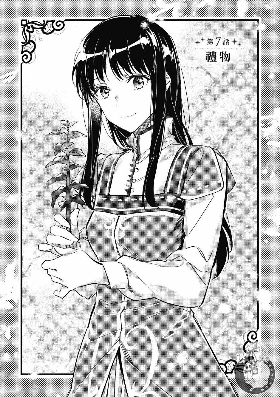 第 79 页