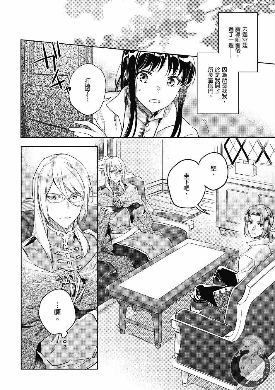 第 80 页
