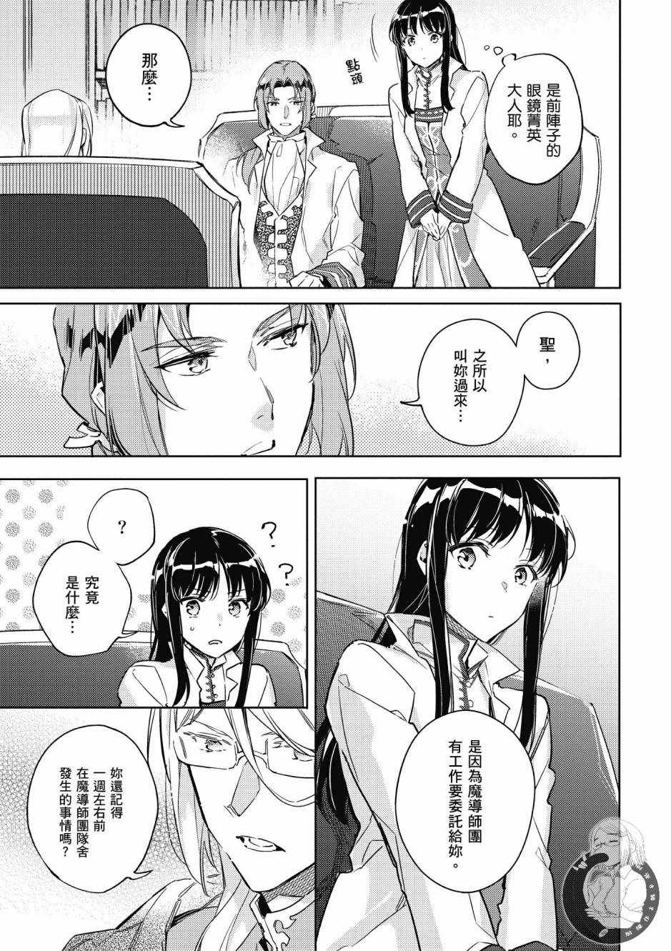 第 81 页