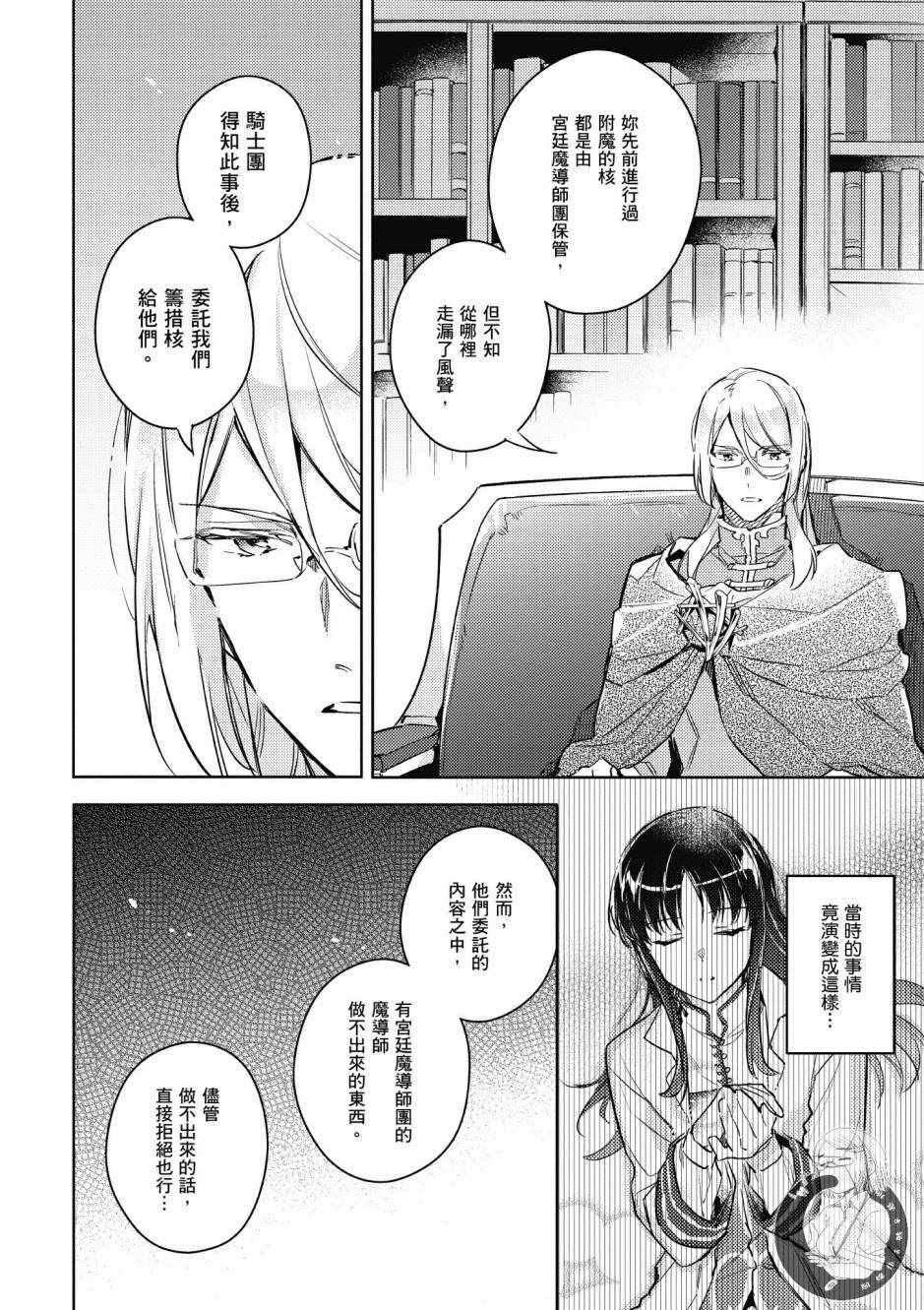 第 82 页