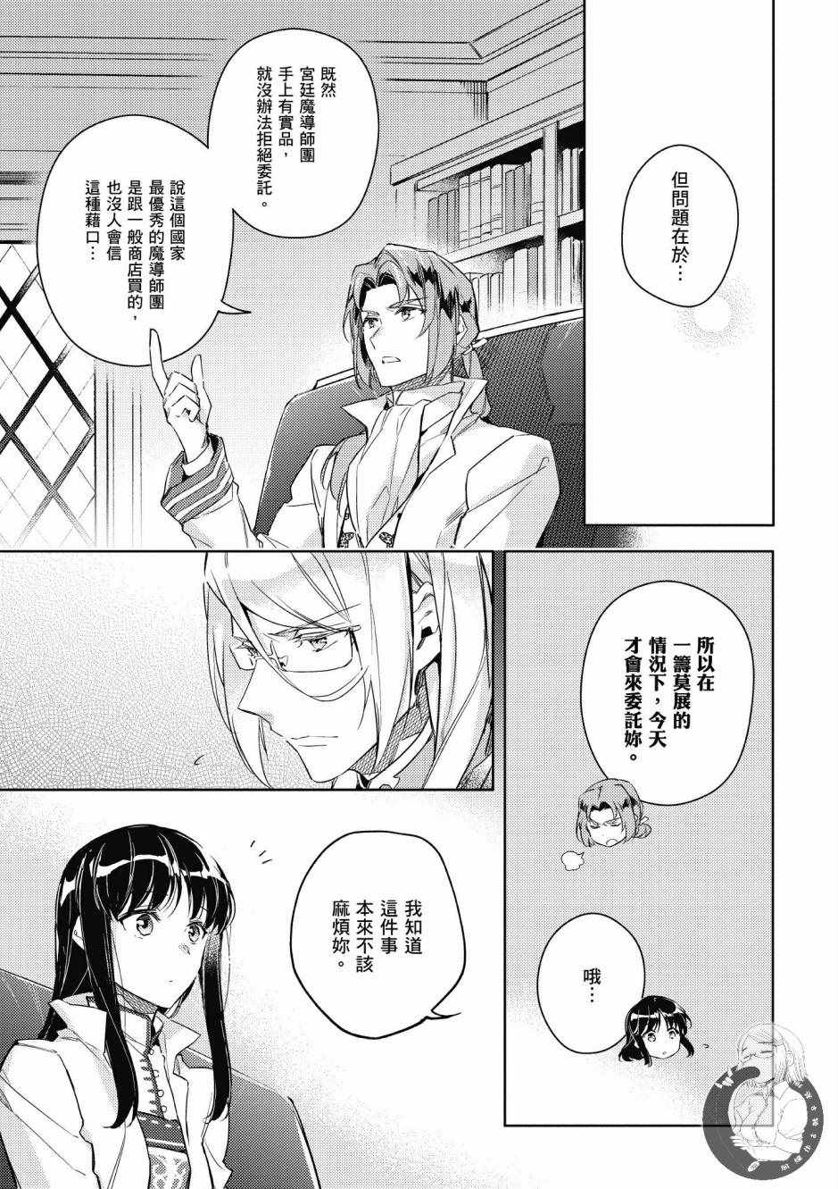 第 83 页