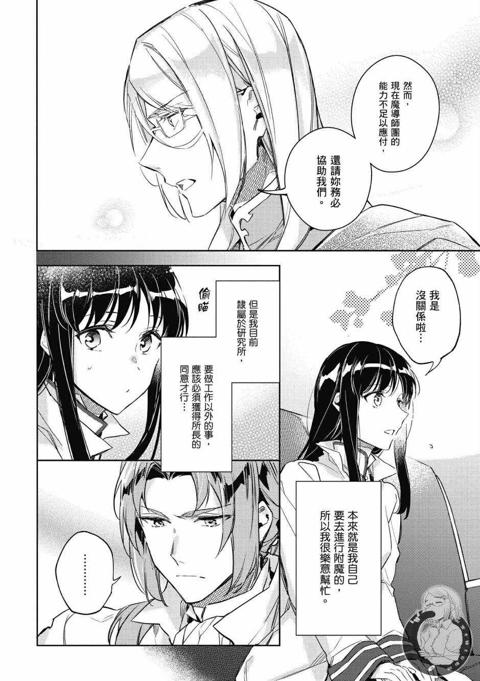 第 84 页