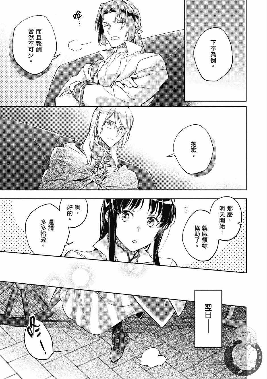 第 85 页