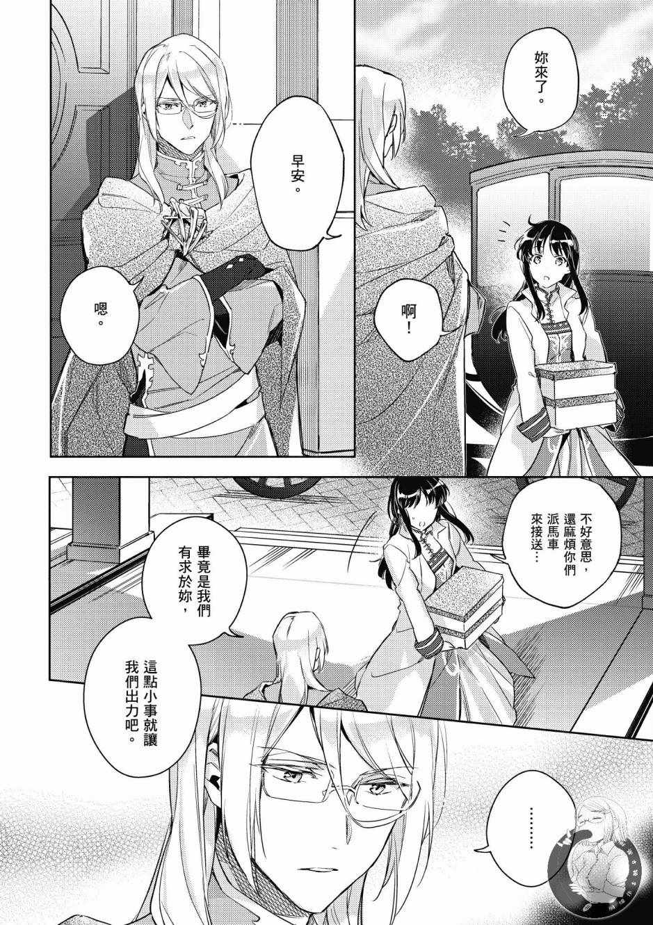 第 86 页