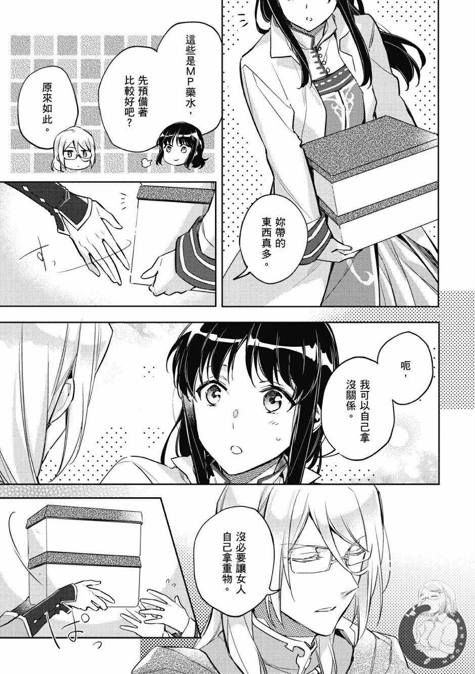 第 87 页