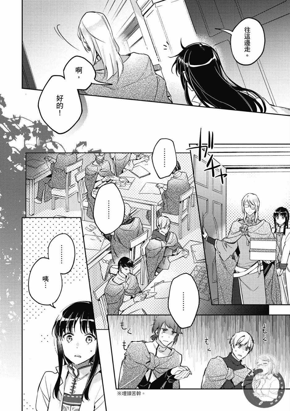 第 88 页