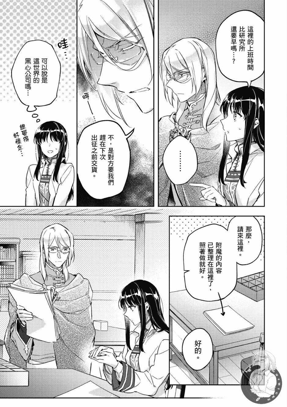 第 89 页