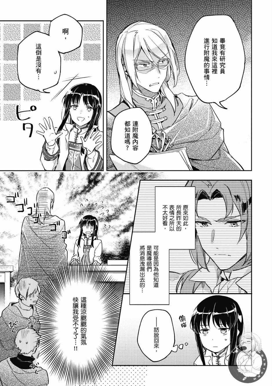 第 91 页